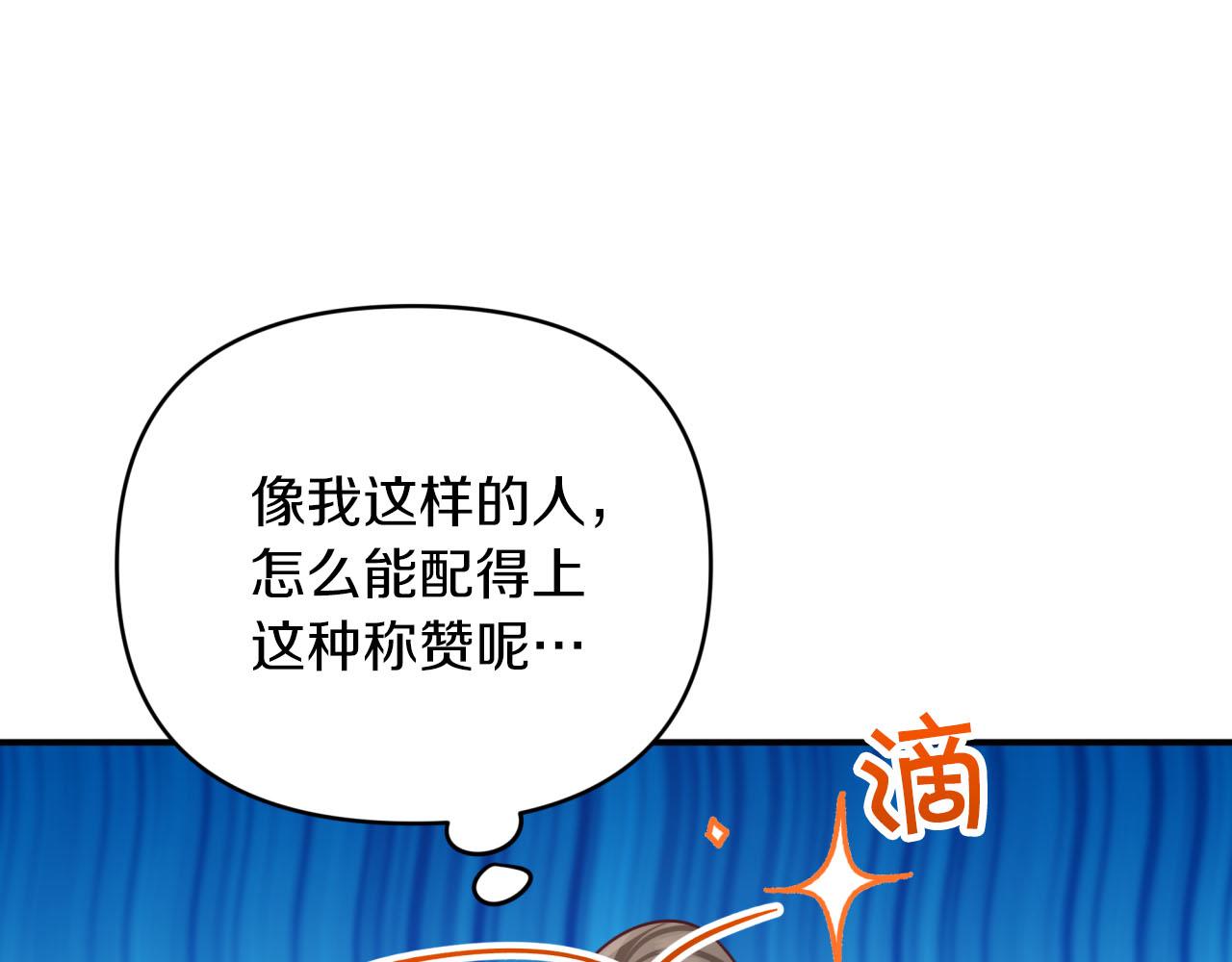 第29话 另一位德鲁伊82