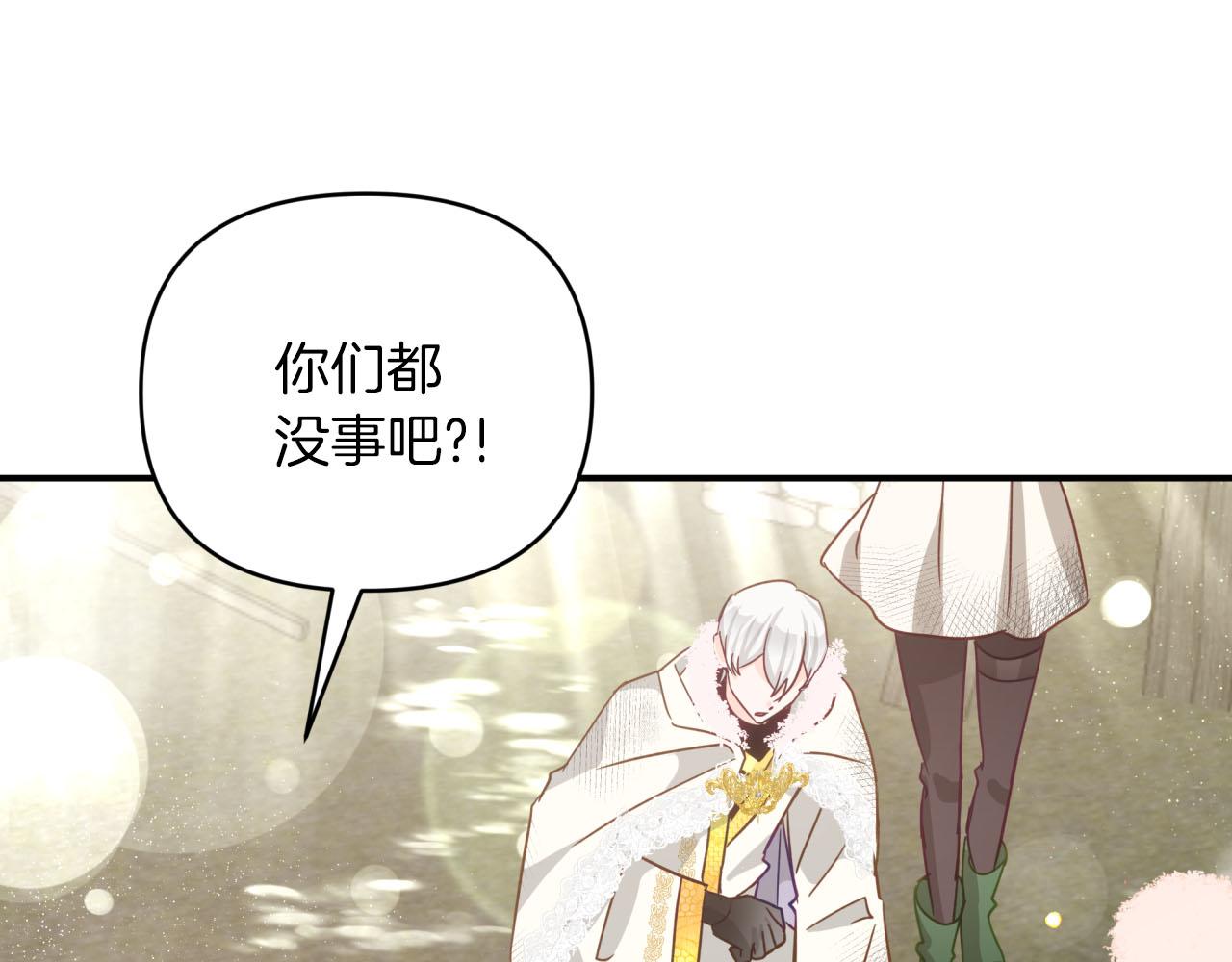 第41话 发光的世界之树22