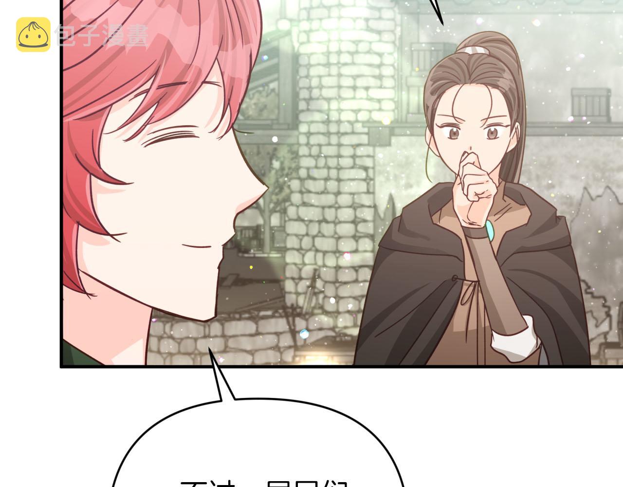 第42话 升职了？！185
