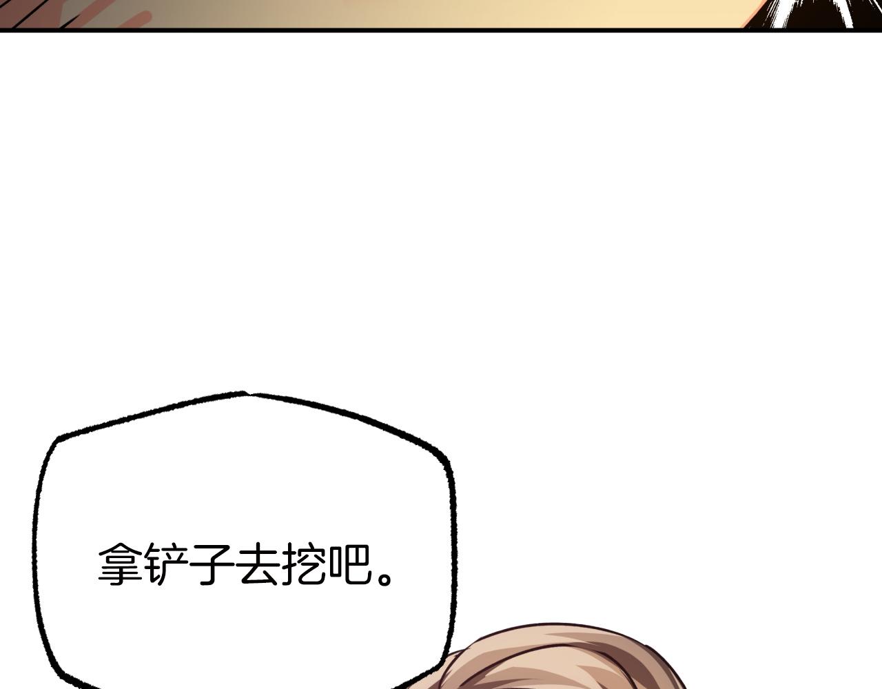 第6话 你是我的福星42