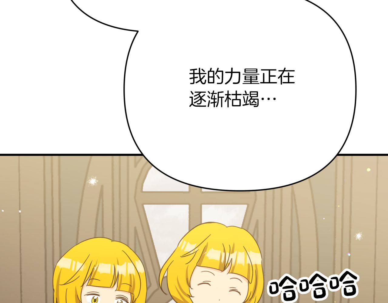 第25话 第一个支线任务128