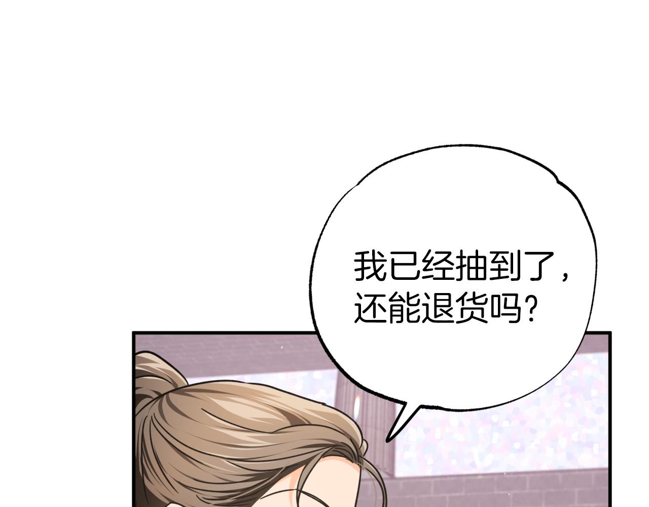 第8话 这是树精？61