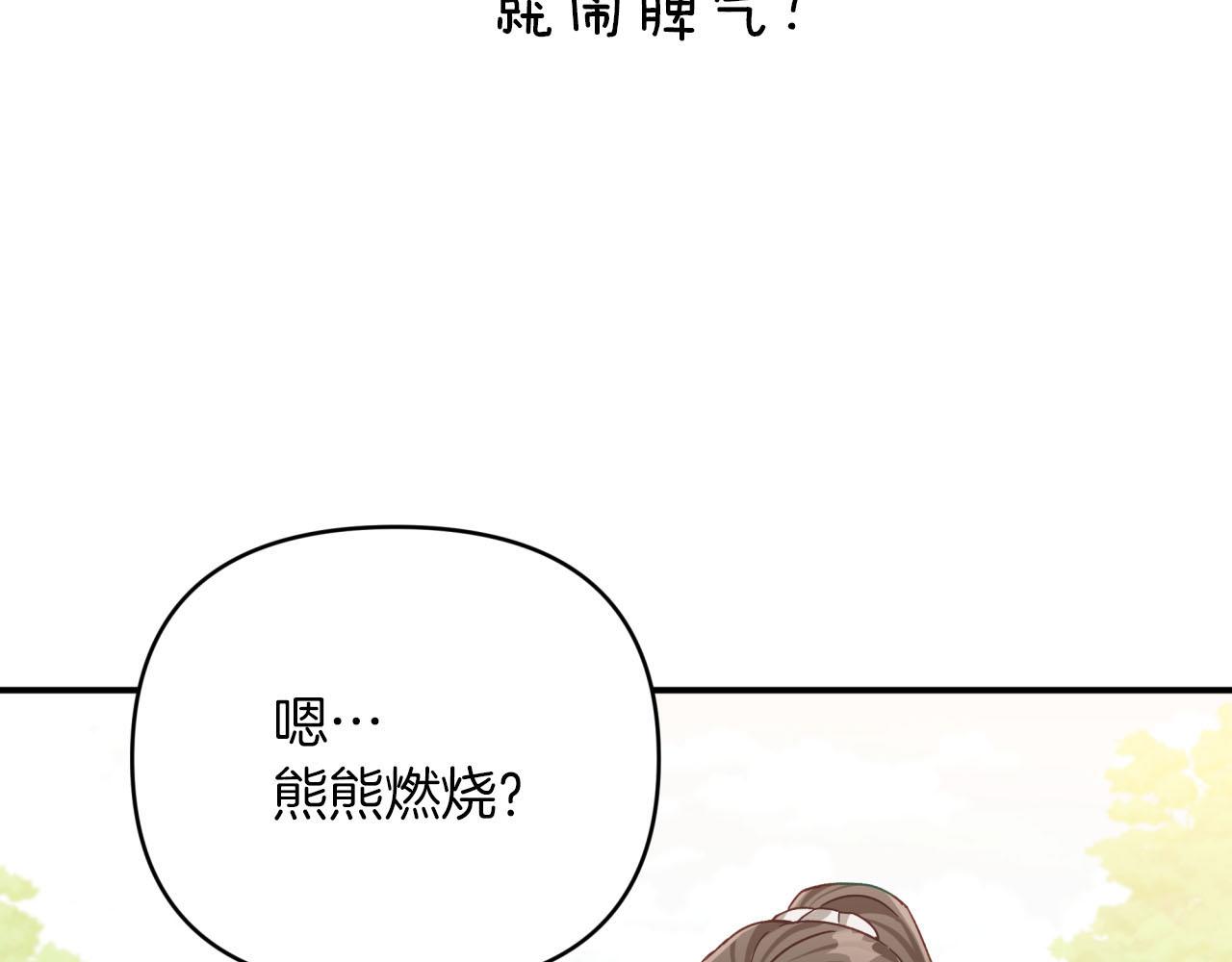 第20话 队伍主力174
