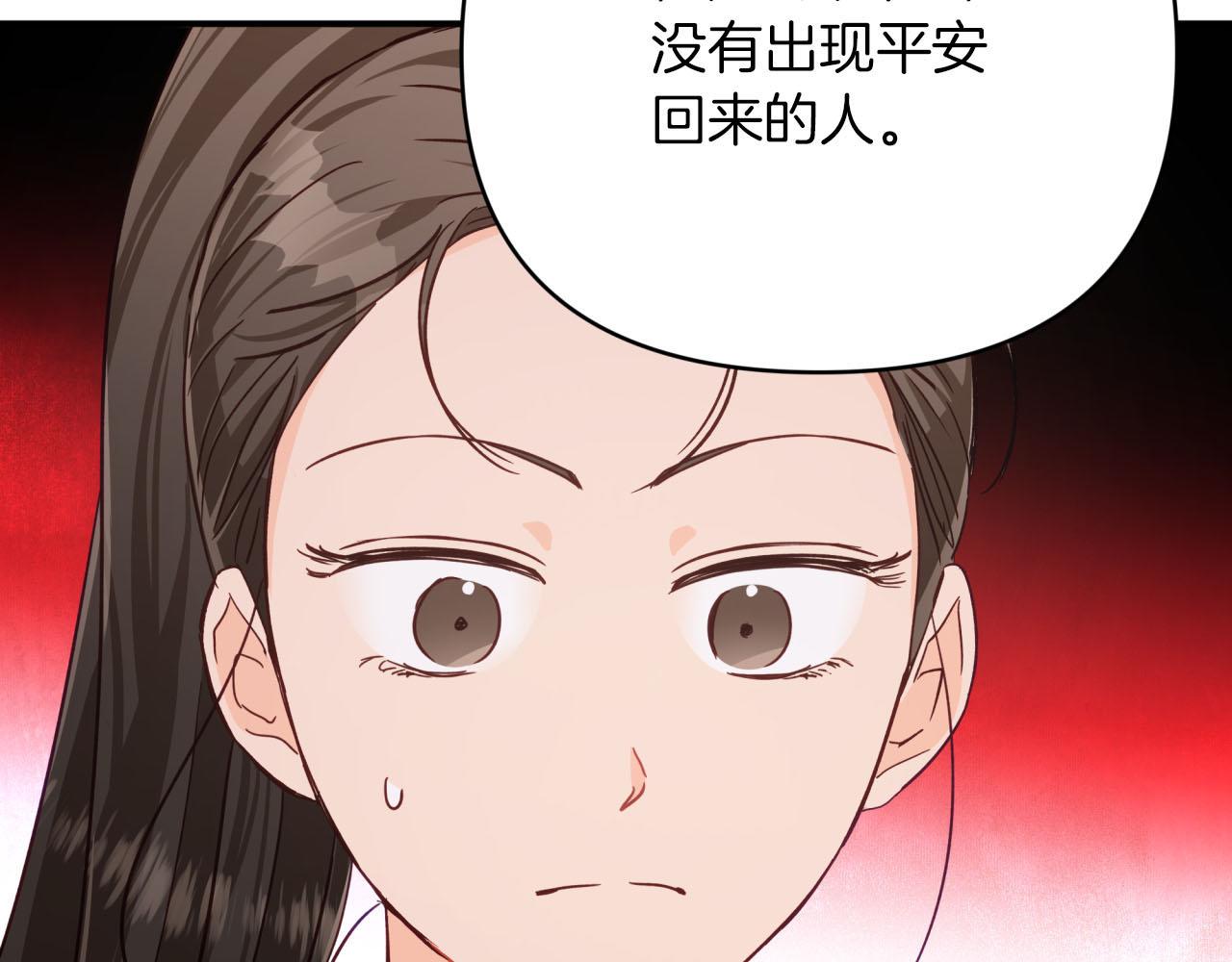 第19话 想要吗？192