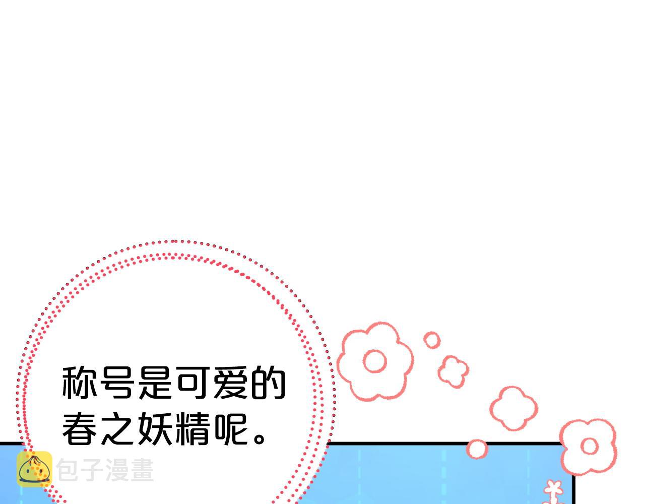 第15话 重生之後的再见面76