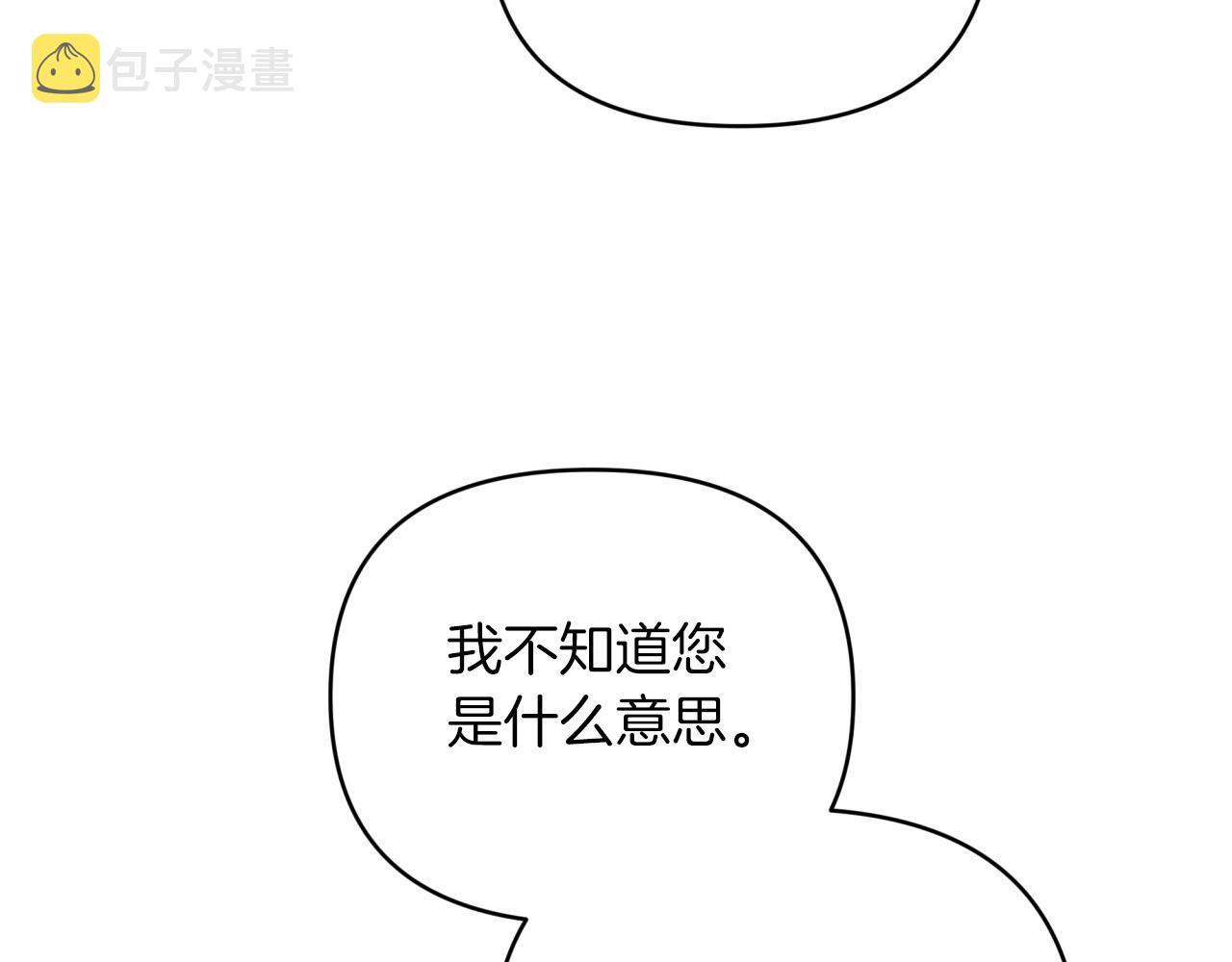 第37话 另一个黛西树精115
