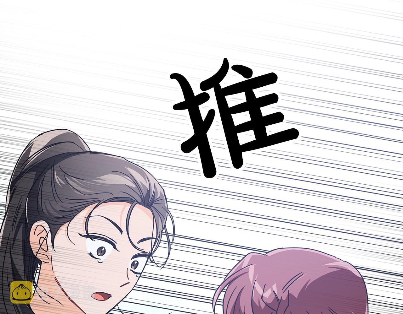 第13话 拯救与请求145