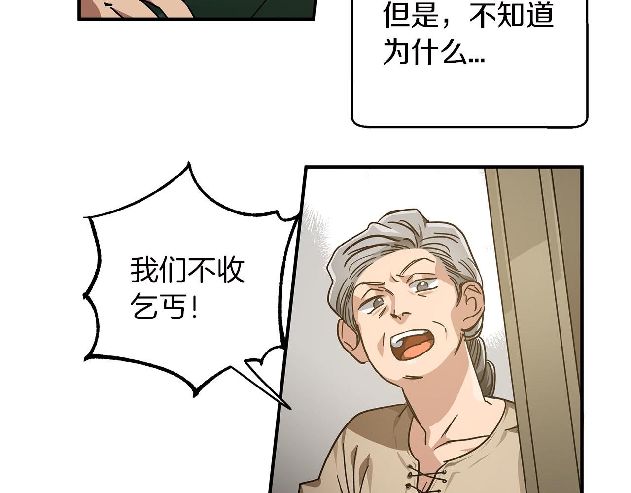 第1话 穿到最讨厌的世界了？！6