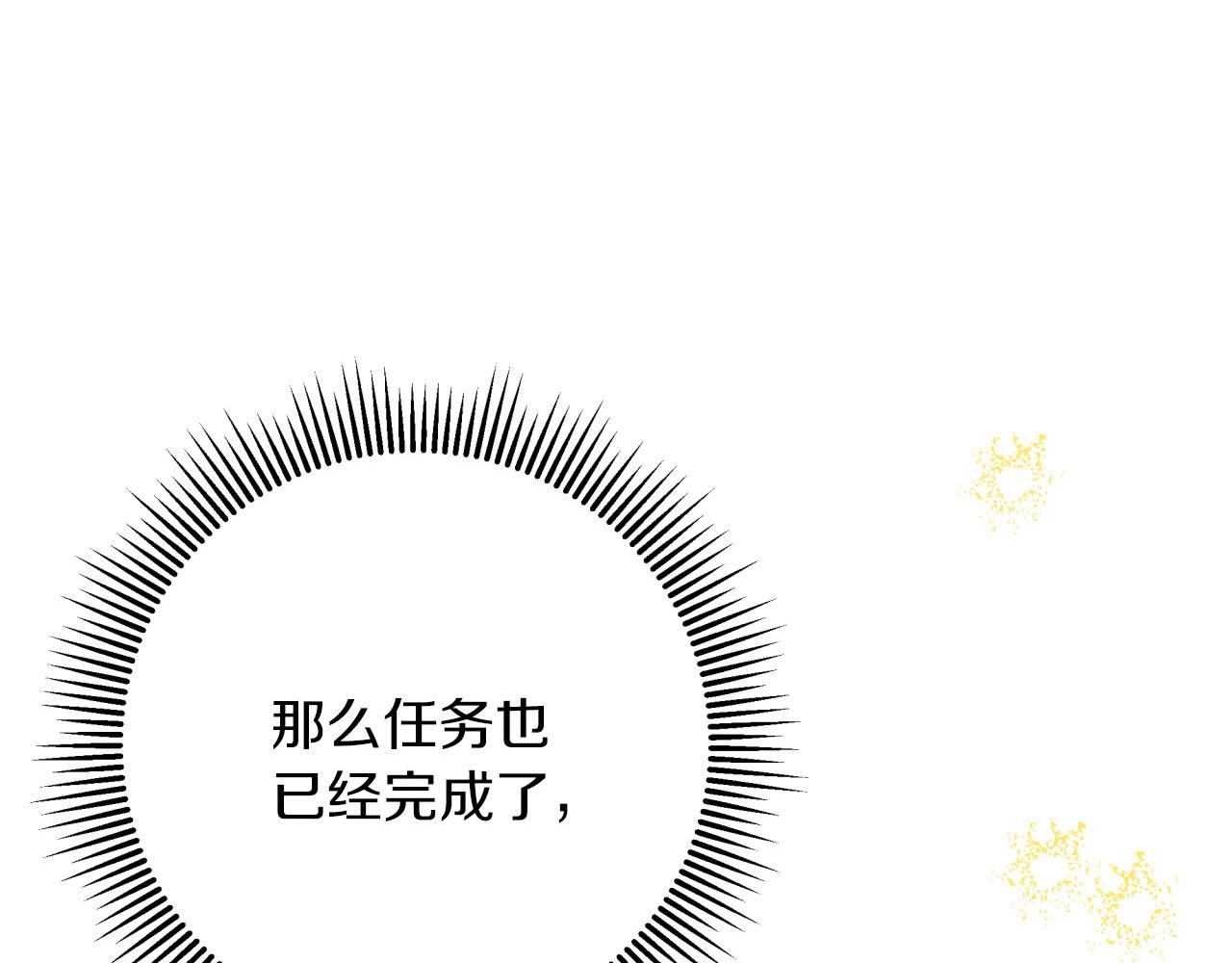 第29话 另一位德鲁伊5