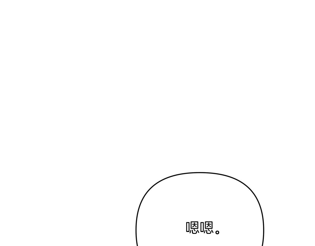 第42话 升职了？！66