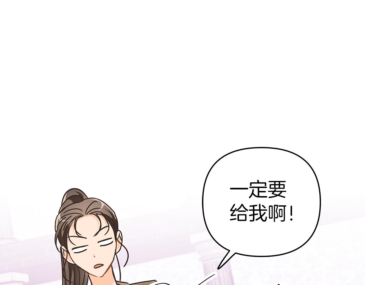 第10话 外挂被限制了？！123
