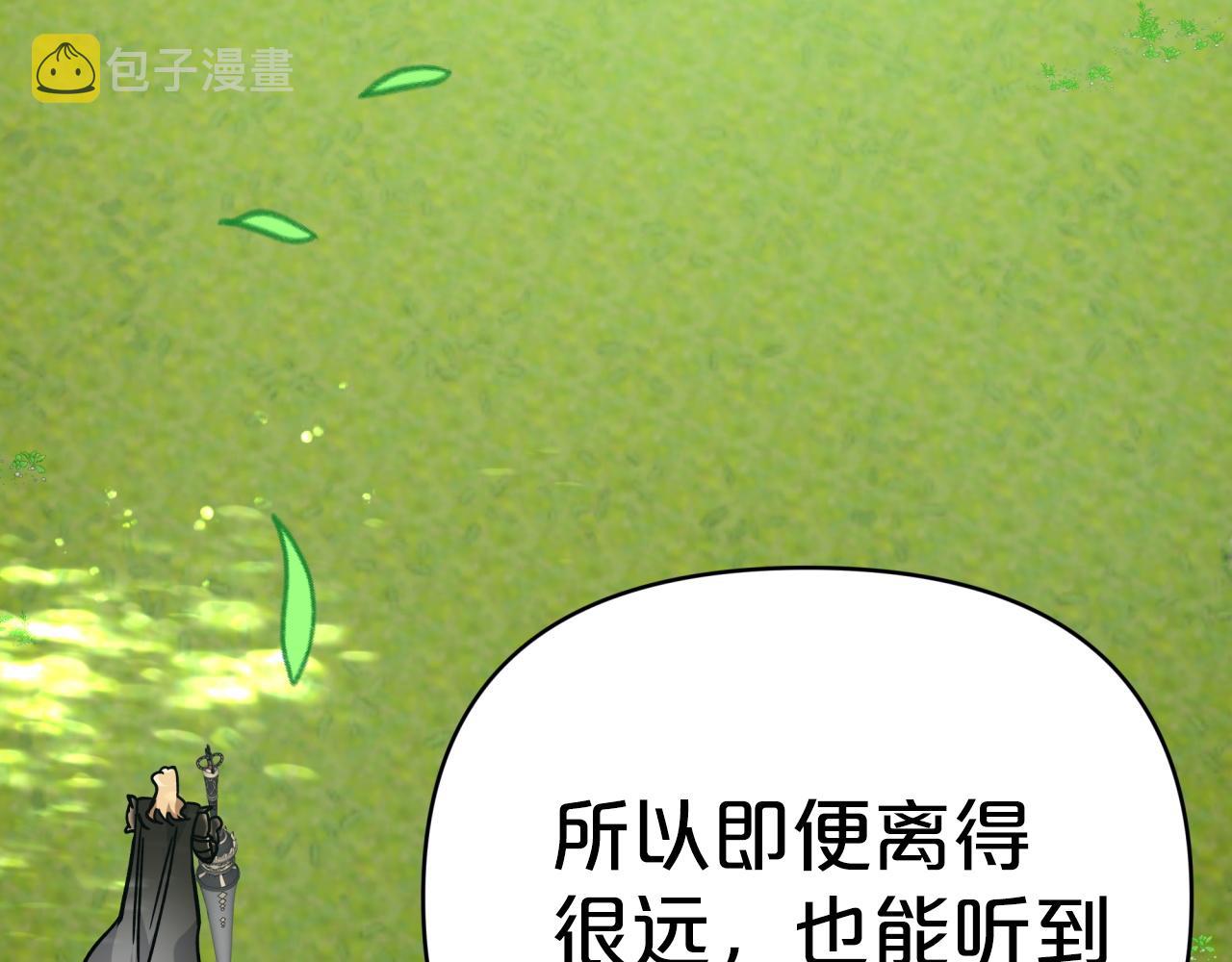 第10话 外挂被限制了？！170