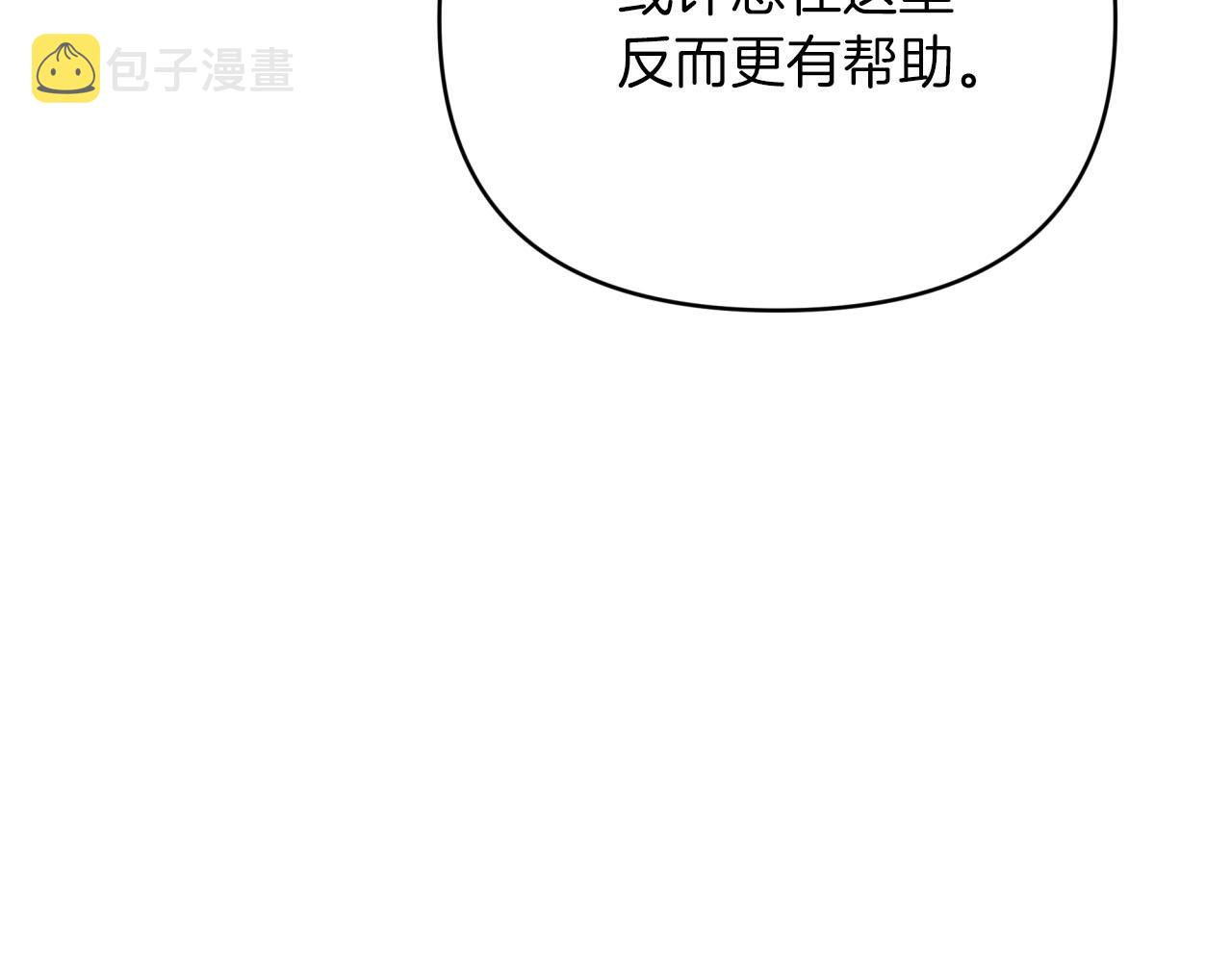 第25话 第一个支线任务224