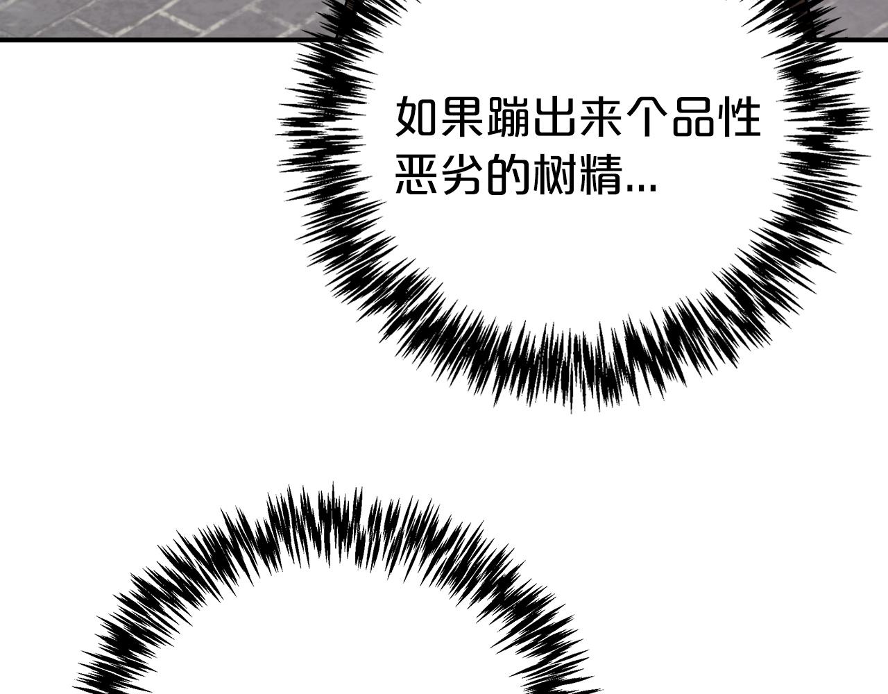 第9话 外挂开的局38