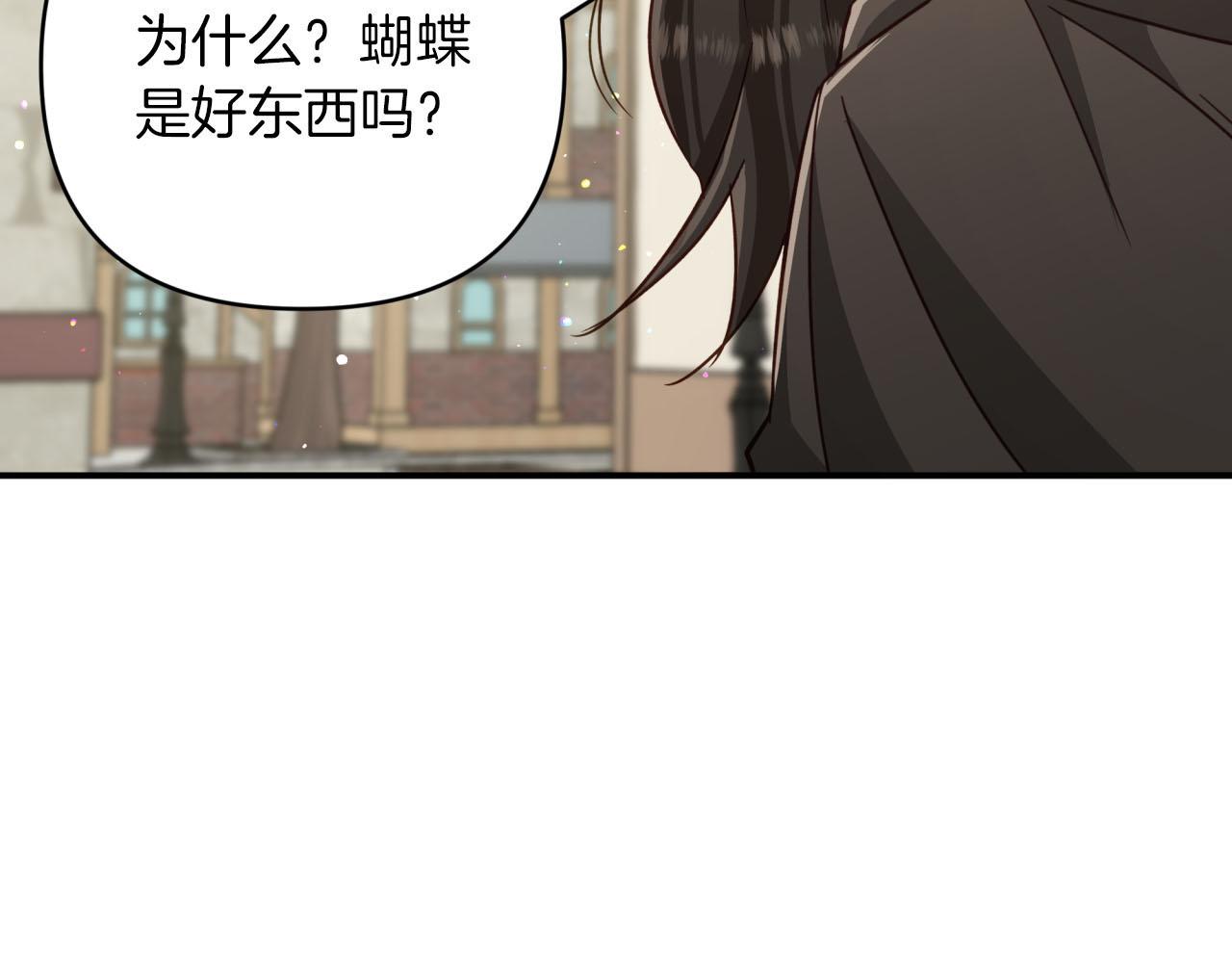 第20话 队伍主力25