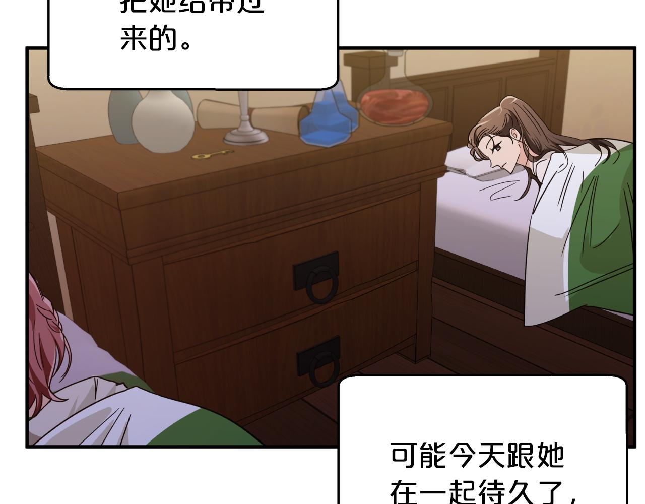第4话 你被雇佣了！161