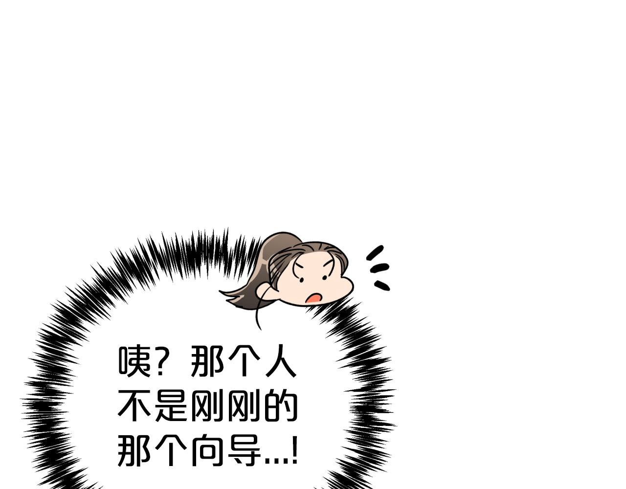 第15话 重生之後的再见面23