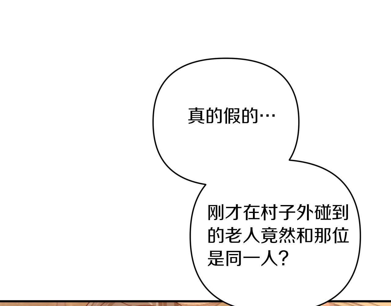 第38话 事件的源头110