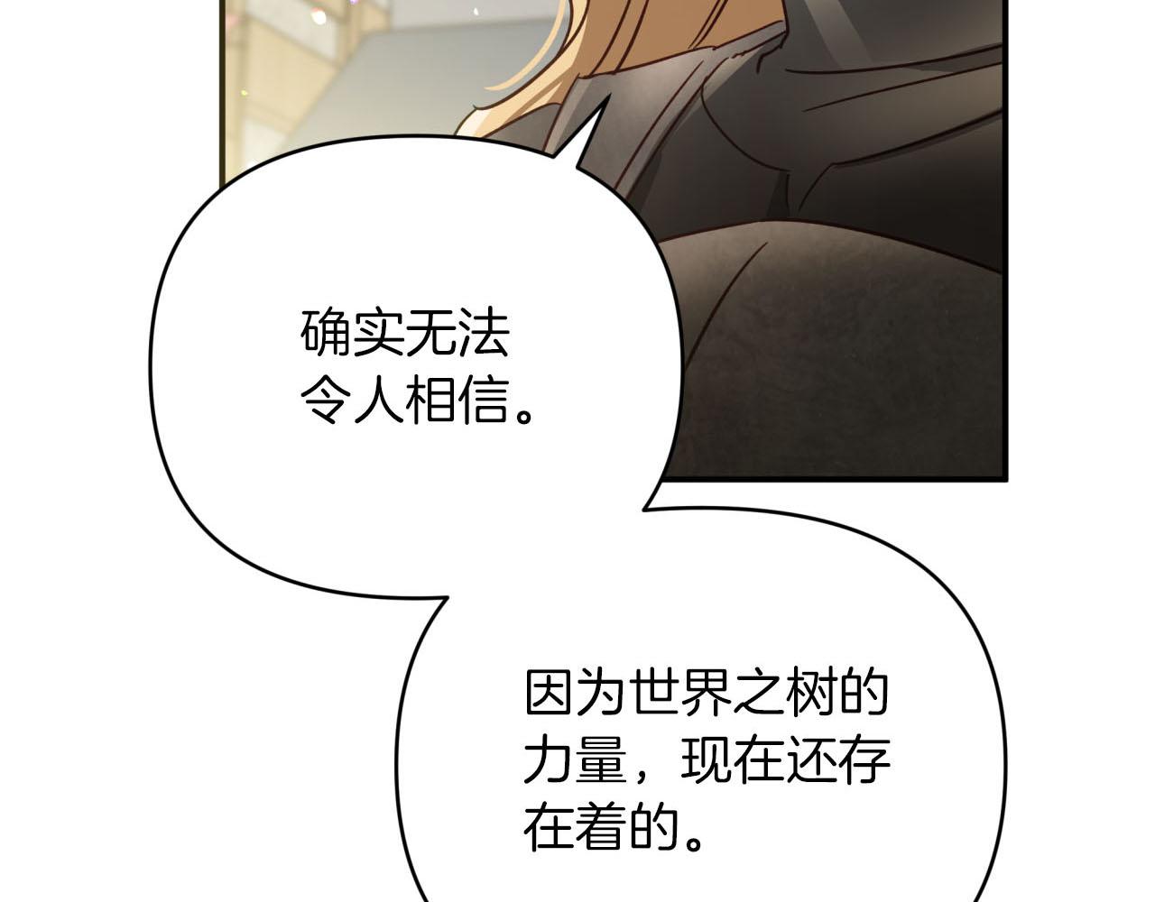 第19话 想要吗？184
