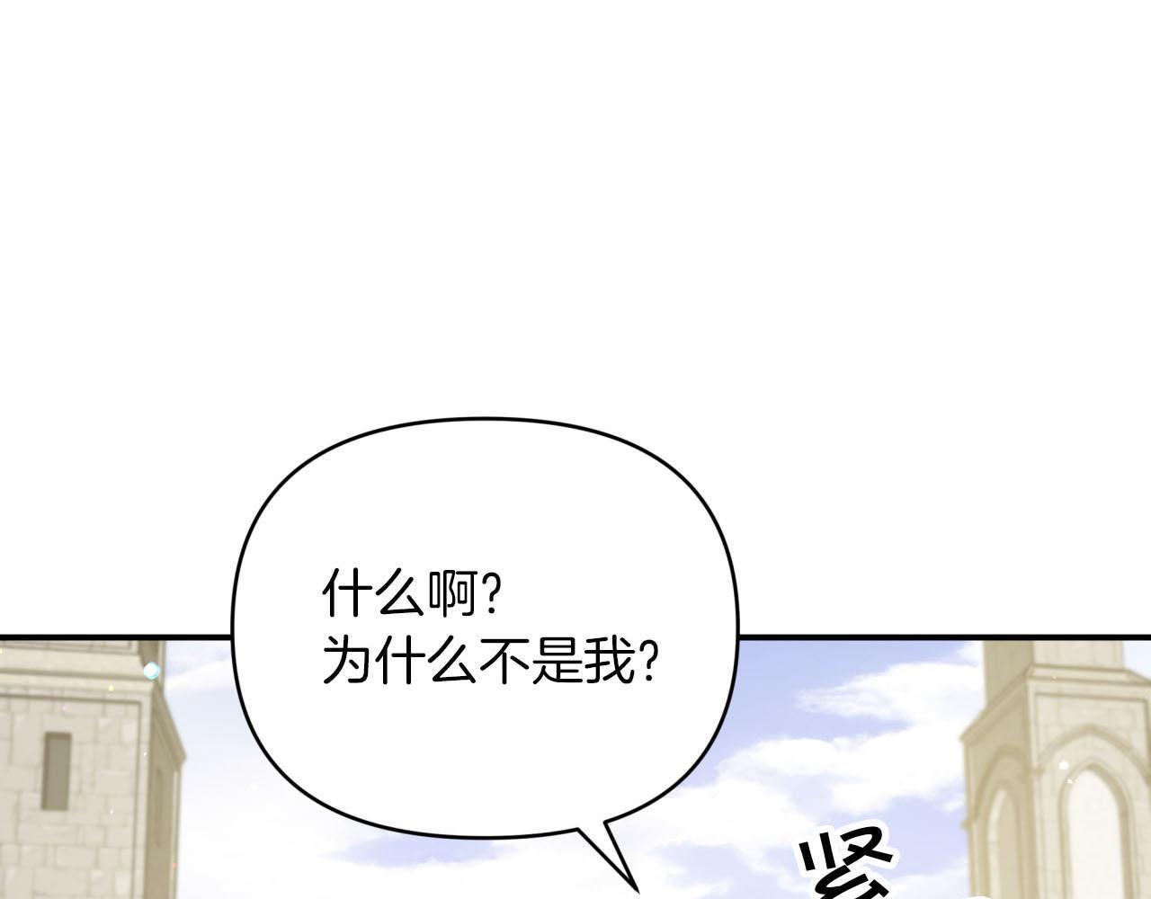 第20话 队伍主力141