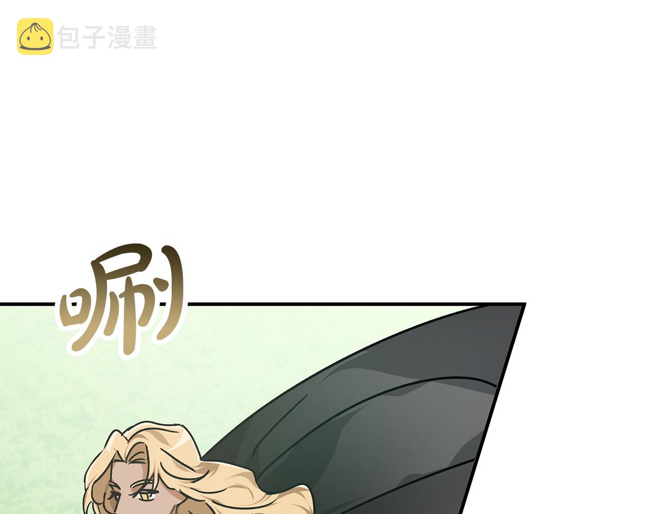 第10话 外挂被限制了？！133