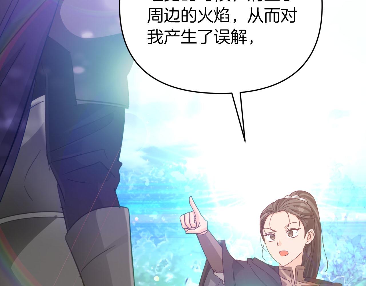 第30话 树精养大的德鲁伊137