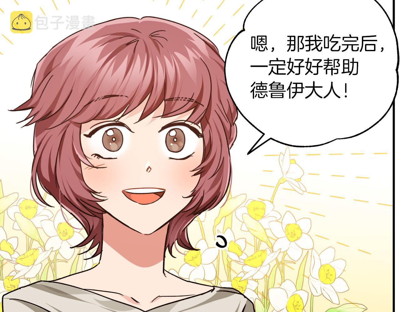 第3话 手机等於钱包？44