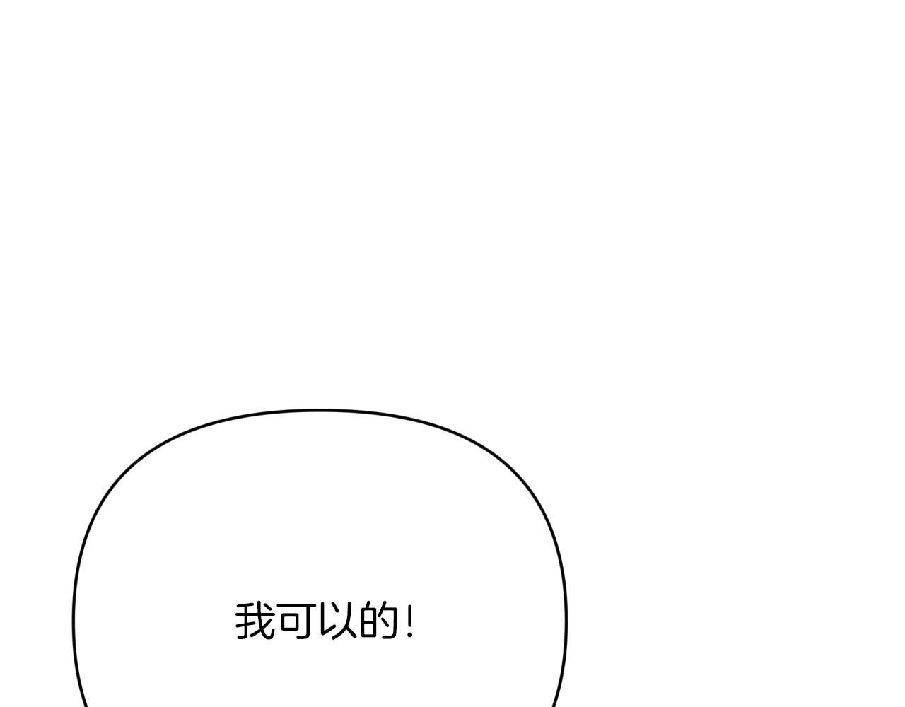 第21话 树精们的初作战18