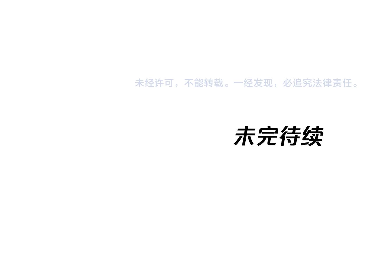 第3话 手机等於钱包？191