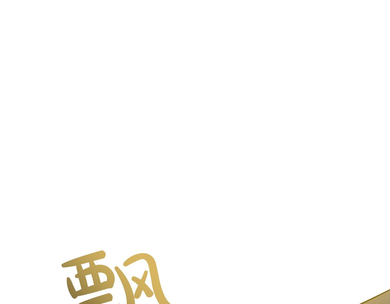 第9话 外挂开的局75