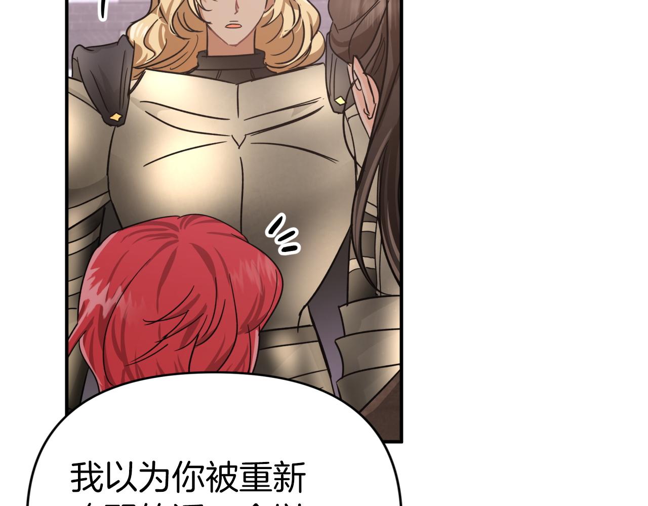 第15话 重生之後的再见面171
