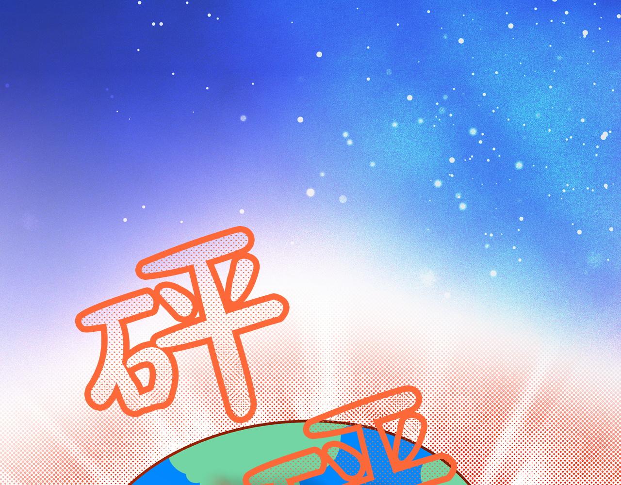 第9话 外挂开的局142