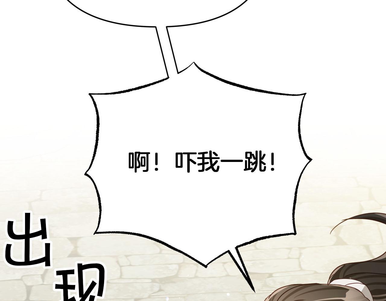 第19话 想要吗？126