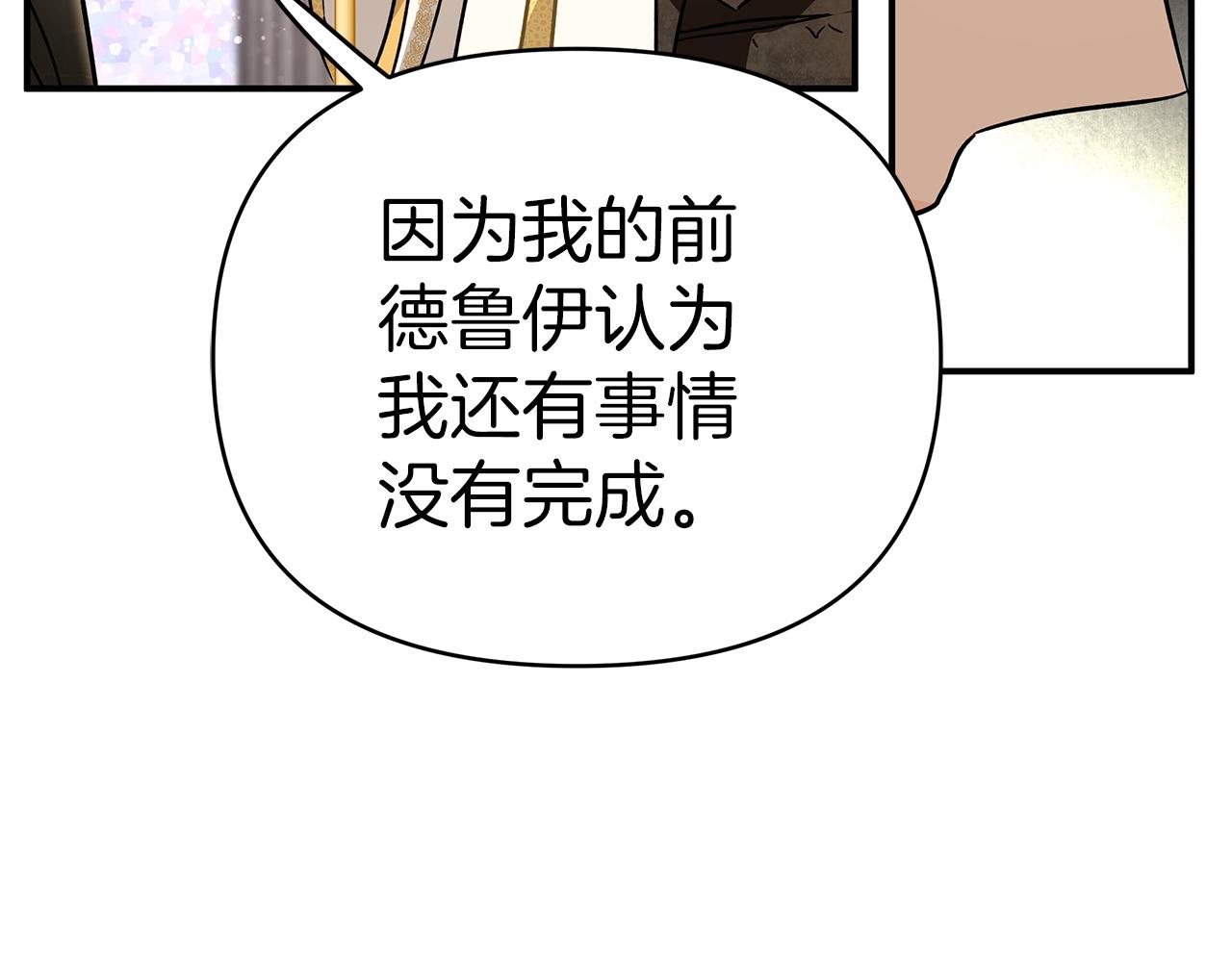 第9话 外挂开的局161