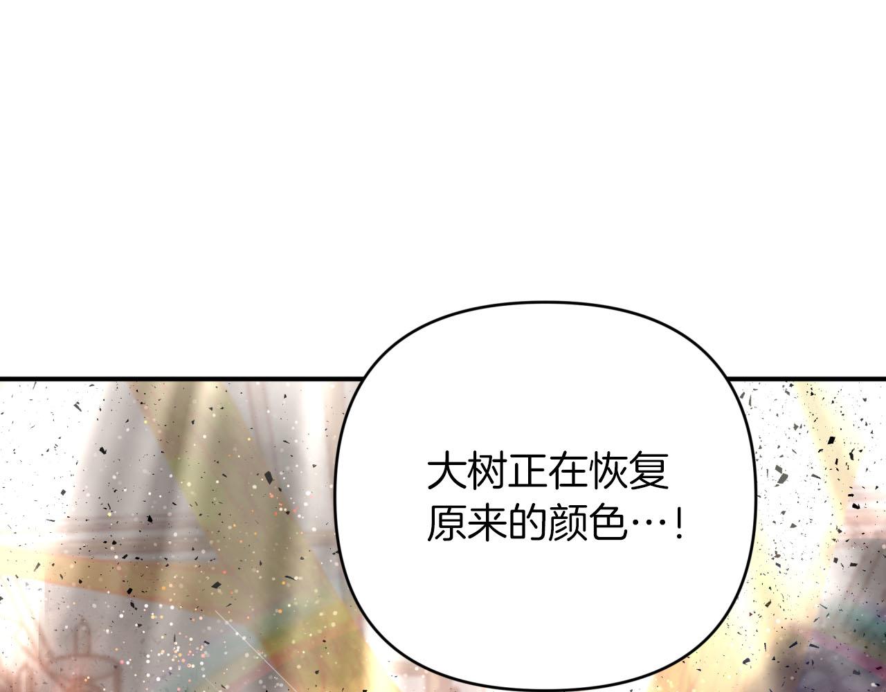 第40话 氪金续命？71