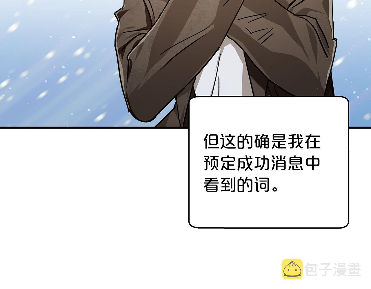 第3话 手机等於钱包？162
