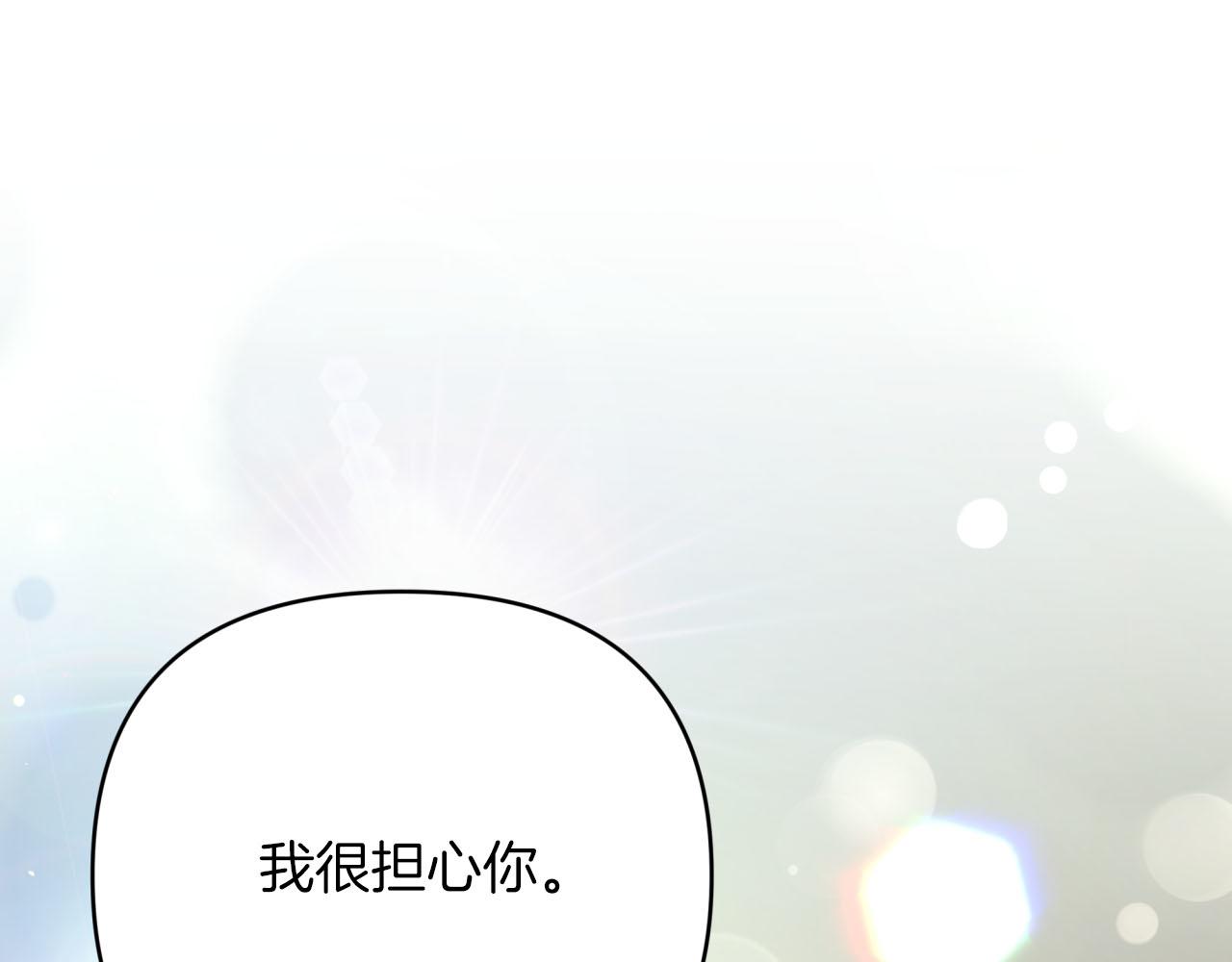 第42话 升职了？！63