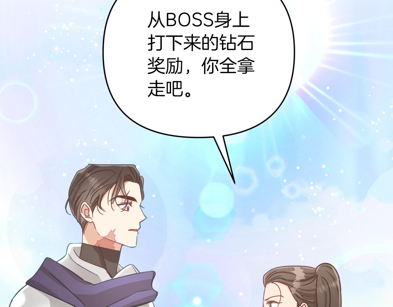 第34话 钻石雨158