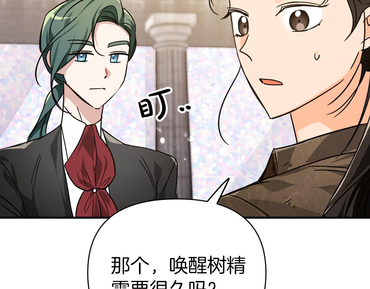 第6话 你是我的福星146