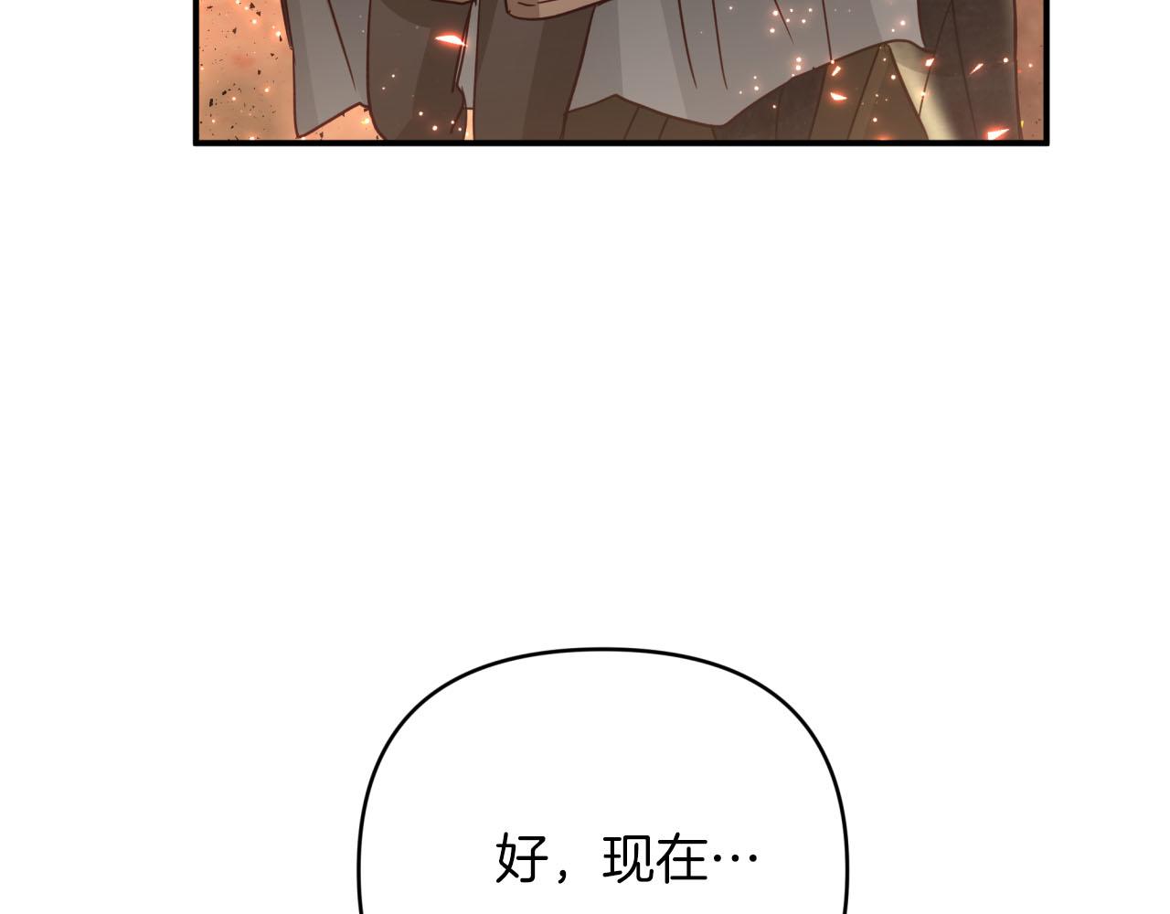 第40话 氪金续命？33