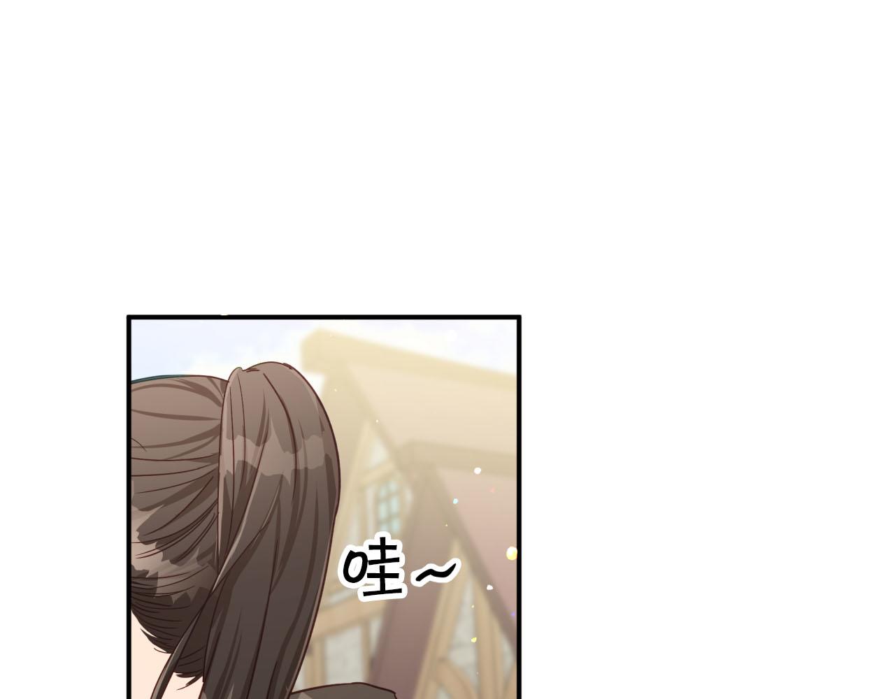 第18话 抽盲盒，抽抽乐！207