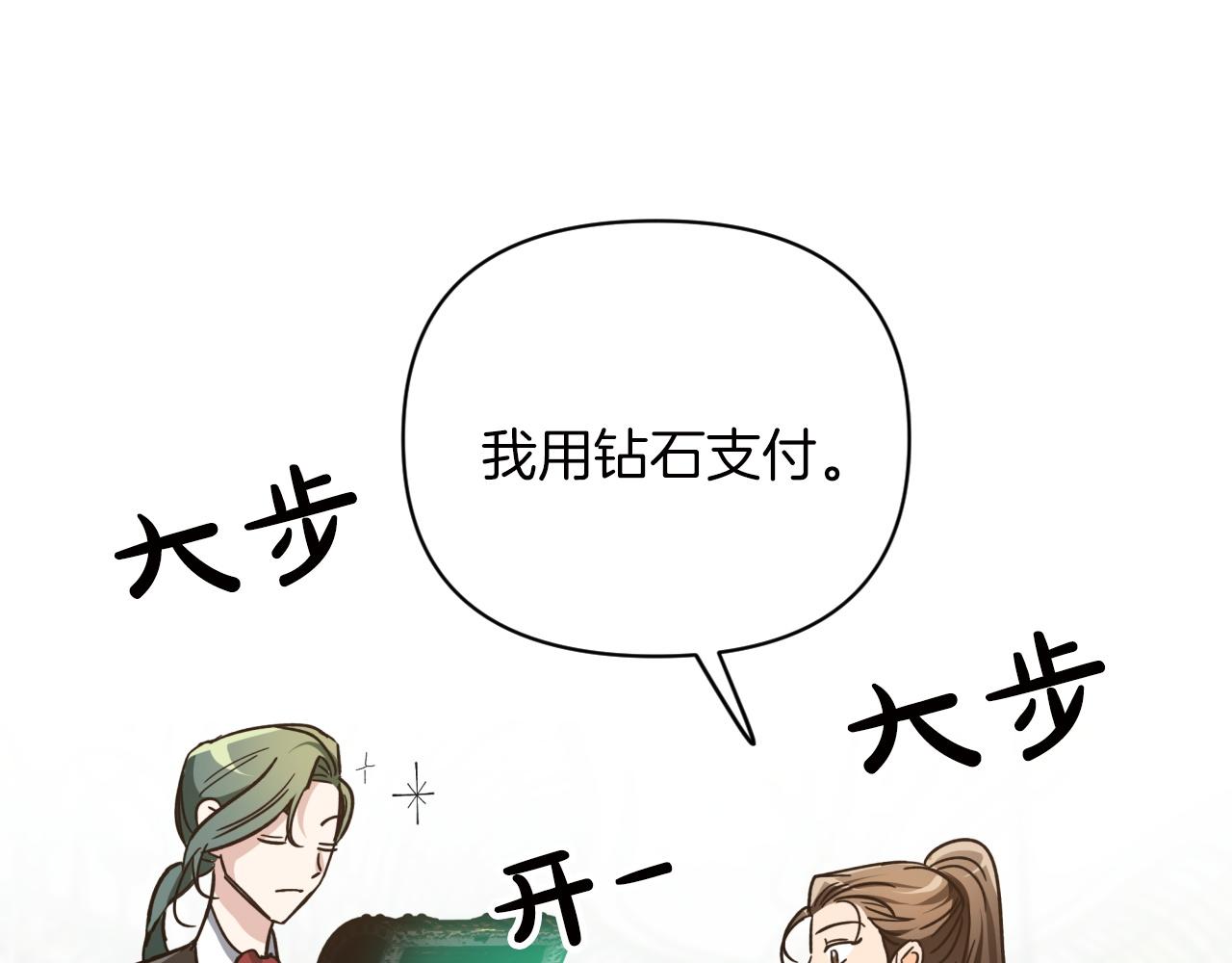 第6话 你是我的福星36