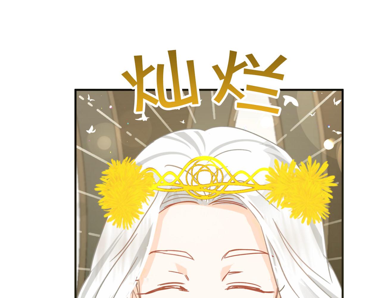 第25话 第一个支线任务165