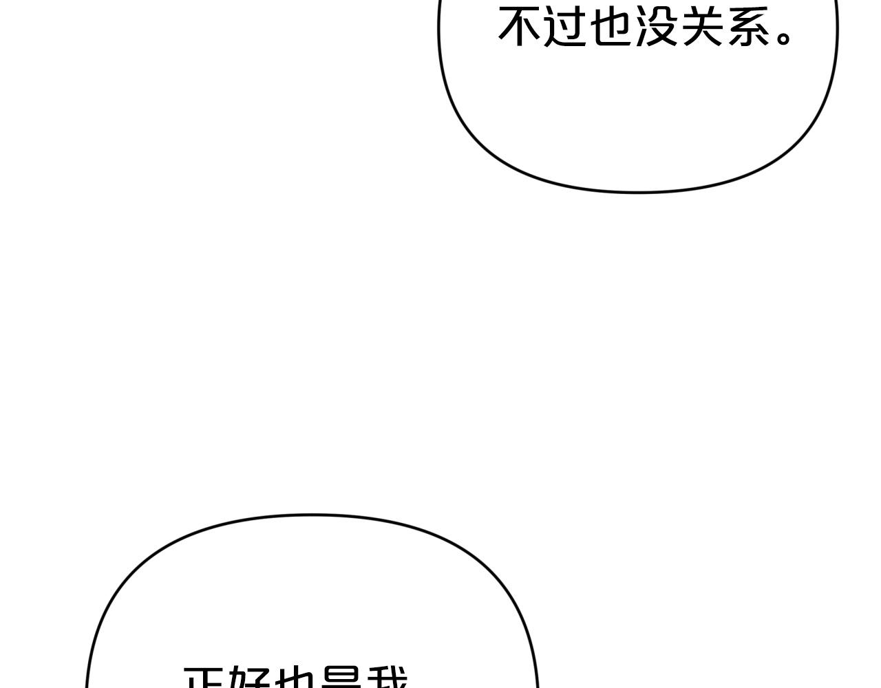 第15话 重生之後的再见面81