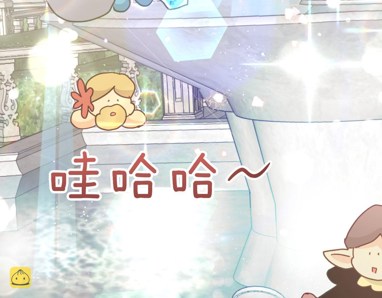 第40话 氪金续命？83