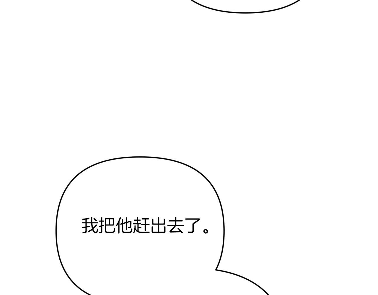 第42话 升职了？！113