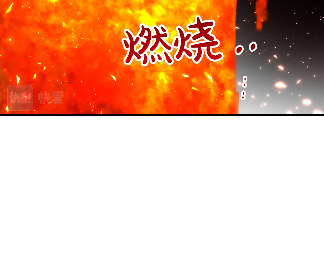 第31话 用手机组队？！207