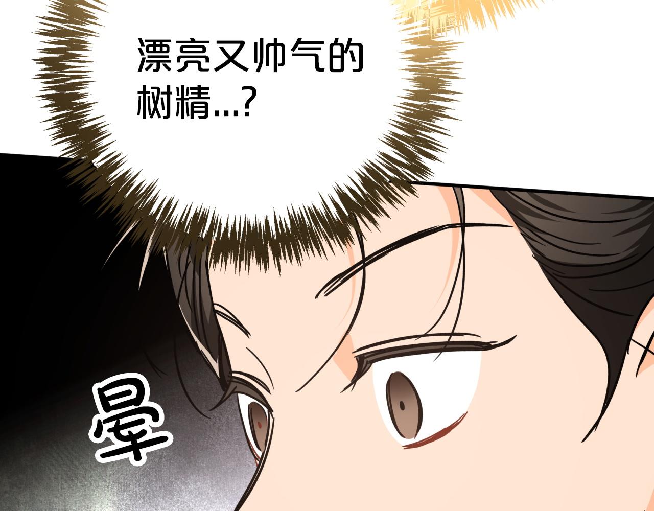 第9话 外挂开的局193