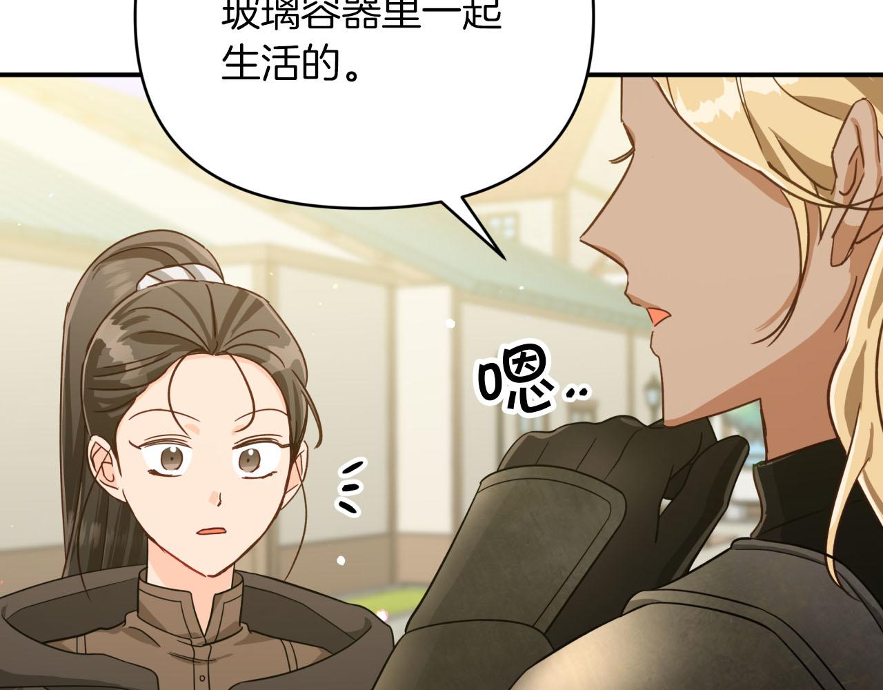 第20话 队伍主力67
