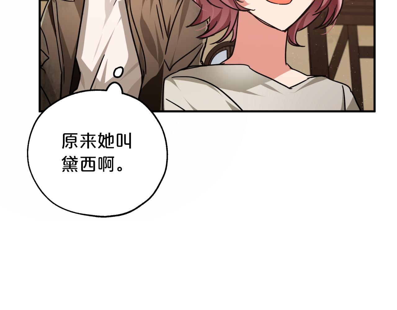 第2话 穿越的开始121